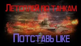 Убиваем Изид !