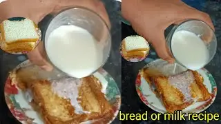 I made A100- Year -Old Recipe For Bread And Milk.ब्रेड में दूध डालकर बनाए यह रेसिपी।#trendingvideo .