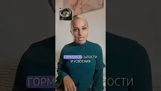 🔥 5 главных ошибок в питании, которые мешают похудеть после 30
