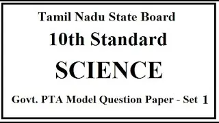 10th Science Government PTA Model Question Paper 2020 - Set 1