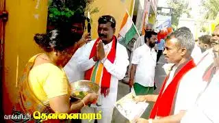 Vote for Thennai Maram-தென்னைமரம்- Ravichandran-Avadi-14 Ward DMK Alliance.
