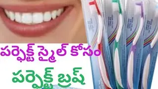 Modicare toothbrush info in Telugu సాఫ్ట్ టూత్ బ్రెష్ #dentalcare#oralhygiene