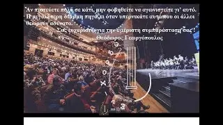 megaro mousikis Athens November  2018 - solo Bouzouki Instrumental enxordo 2018