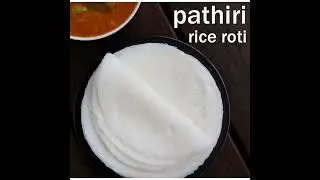 easy pathiri kerala syle rice roti #shorts