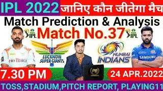IPL 2022 ! 37th Match Prediction ! Lucknow Super Giants vs Mumbai Indians ! Today Match Prediction