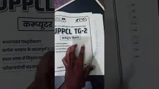 camputer best book for all exam