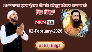 Live Balraj Bilga 649th Parkash Utsav Dhan Dhan Shri Guru Ravidass Maharaj Ji Pind Jhingran