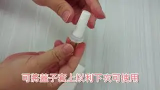 如何開啟安瓶