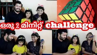 #68 ❤️ ഇത് ഇത്ര easy ആയിരുന്നോ.. 😂😂|Rubik's cube challenge|