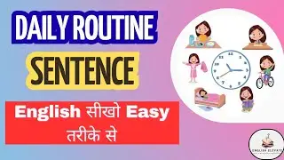 👉 Daily Routine Sentence In English For Beginners|How to Learn English|Daily English|English Elevate