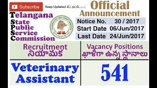 TSPSC Veterinary Assistant recruitment 2017 | 541 Vacancy positions