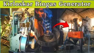 Biogas Generator 5kw from agricultural biomass | Gasifier engine starting process 