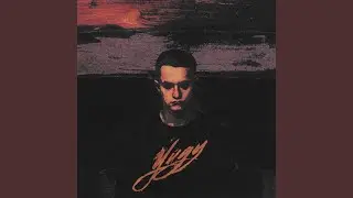 Уйду
