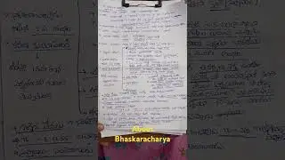 ##Bhaskaracharya##Use full for TS and AP tet and dsc..... complete information of bhaskaracharya....