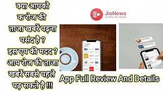 How To use Jio news App