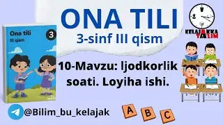10-Mavzu: ljodkorlik soati. Loyiha ishi. 3-sinf ona tili 3-chorak.
