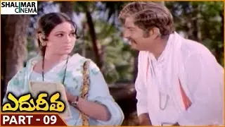 Edureetha Movie || Part 09/12 || NTR, Vanisri, Jayasudha || Shalimarcinema