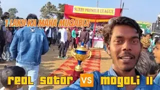 Surhi premier League ka maha muqabla 1 lakh ka first prize 😲