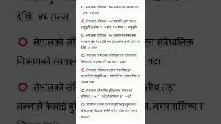 constitution of Nepal #generalknowledge