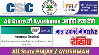 Self Registration Ayushman Bharat id || ayushman id self registration