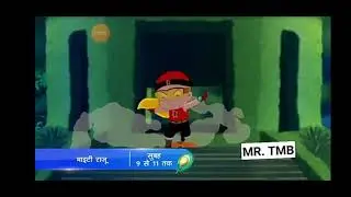 Mighty Raju shemaroo tv part 2 promo
