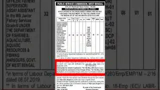 Public Service Commission Recruitment//#short