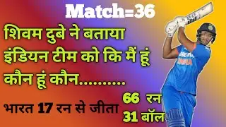 ind vs ned 36th match highlights, india vs netherlands full match highlights