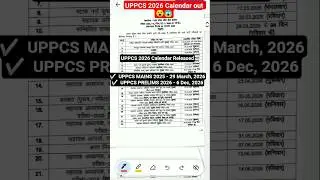 UPPCS 2026 Calendar Out 😮😱 #uppcs #uppcs2026 #uppsc #calendar #pcs #news #exam #roaro #trending #yt