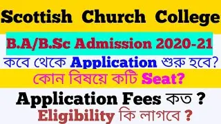 Scottish Church college B.A/B.Sc online admission 2020-21