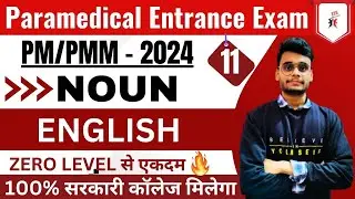 Paramedical (pm/pmm) important english questions 2024 || bihar paramedical noun important questions