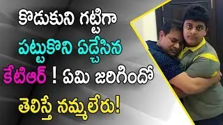 TRS Working President KTR Shares his Son Photo on Twitter | #KTR | #KTRTWEET | NRI TV