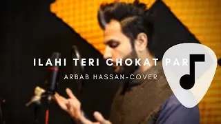 Ilahi Teri Chokhat Per - Arbab Hassan ( Remembering Junaid Jamshed ) | Funkaar Studios