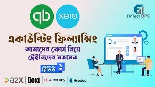 Trainees Feedback । Prashanta Chakraborty, ACMA ।  Accounting Freelancing । FinTech BPO Service