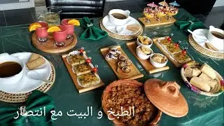 مائدة افطار رمضانية بوصفات متنوعة ، سريعة و في المتناول و بدون اسراف🌙🌙
