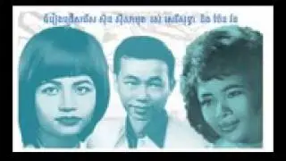 Ber Jong Ban Oun   YouTube