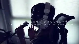 sweettimer cover | 歌ってみた | yukira.rin