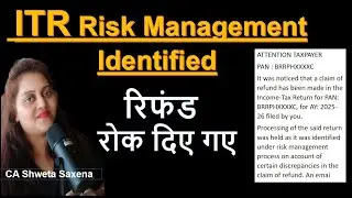 ITR Refund Risk management Process AY 25-26| ITR Refund Status| Income Tax Refund AY 25-26|