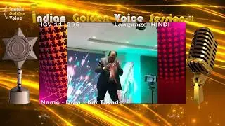 Digambar Tayade- INDIAN GOLDEN VOICE - Season 11 -Online Singing Competition.