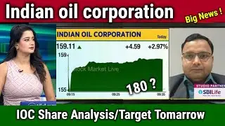 Indian oil corporation share analysis,Buy ?ioc share latest news today,result,target tomarrow