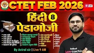 CTET 2026 | Complete CTET Hindi Marathon Class | CTET Hindi Classes By Aviral Sir