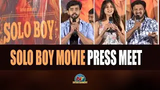Bigg Boss Fame Gowtham Krishna 's SoloBoy Movie Press Meet | Anitha Chowdhary || @NTVENT