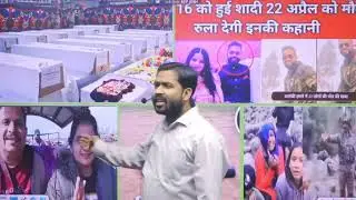 Pahalgam Attack |TRF |Indus RiverTreaty|Terrorist Attack in Jammu|Baisaran valley Attack