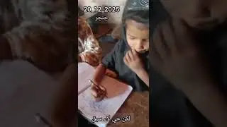 20 Dec, 2025, Saturday. HBL CASE STUDY LITTLE GIRL DUA EDUCATION 
