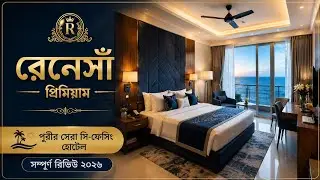 পুরী Light House পাশে Luxury Sea View Hotel 😍 | 5 Star Feel Premium Room Review