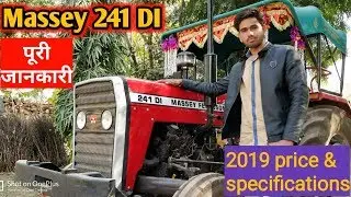 Massey ferguson 241 DI Price Specification Reviews and Features