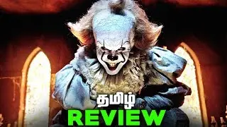 IT Chapter 2 Tamil Movie REVIEW (தமிழ்)