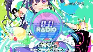TEMPLIME ft. 星宮とと - ネオンライト (Kamome Sano Remix)