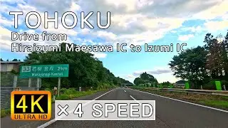4K Japan Highway Drive | Hiraizumi-Maezawa IC to Izumi IC | Driving POV【車載動画】平泉前沢IC&rarr;泉IC・高速道路ドライブ（無言）