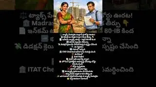Lady signs POA with land owner #money #win #caseoh #madras #high #court #land #sell #house #property