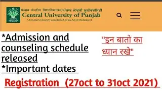 cucet 2021||central university of Punjab admission and counseling schedule released||cupb admission|